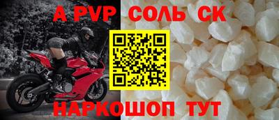 дурь Кингисепп