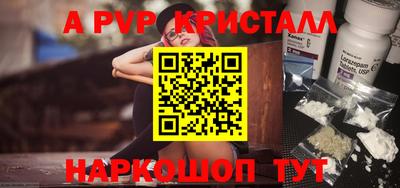 твердый Волгодонск