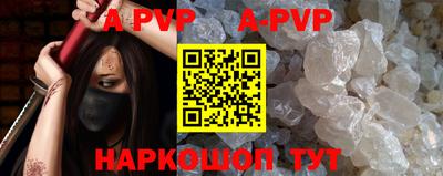 Альфа ПВП Кимры