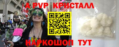 Альфа ПВП Кимры