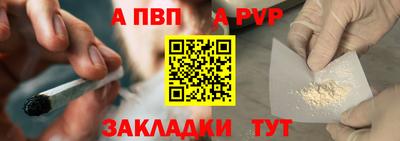 тгк Волжский