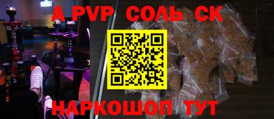 Альфа ПВП Кимры