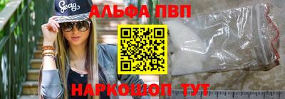 дурь Кингисепп