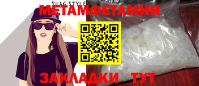 твердый Волгодонск