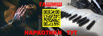 мяу мяу кристалл Волжск