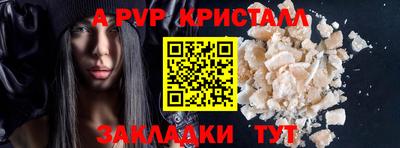 тгк Волжский