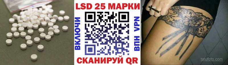 ЛСД экстази кислота  Шали 