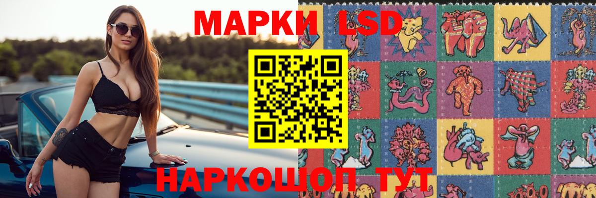 LSD-25 экстази кислота Шали