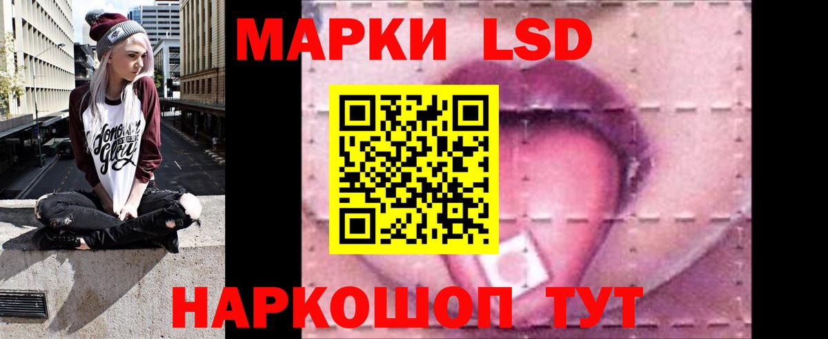 LSD-25 экстази кислота Шали