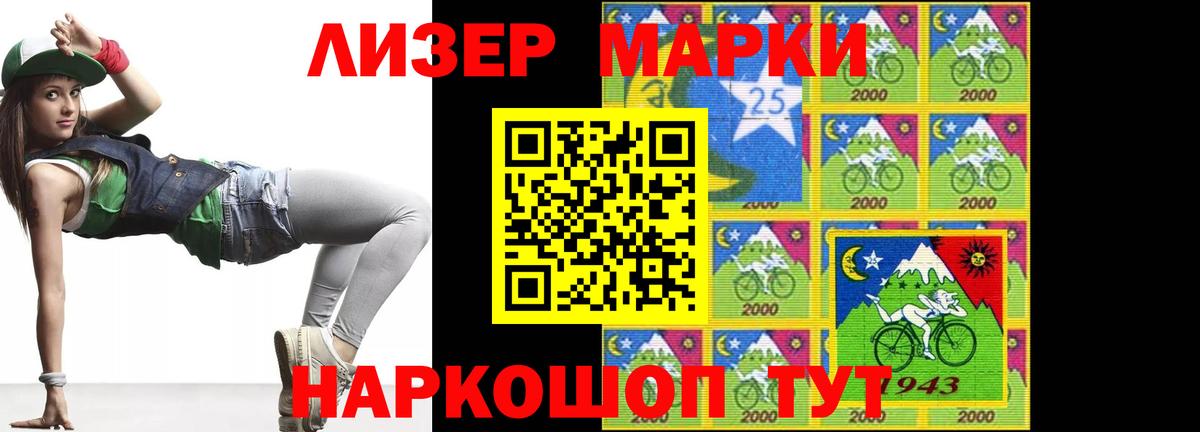 Лсд 25 экстази кислота  ЛСД экстази  Шали  kraken маркетплейс  Лсд 25 экстази ecstasy 