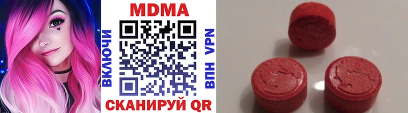 наркошоп  Шали  MDMA crystal 