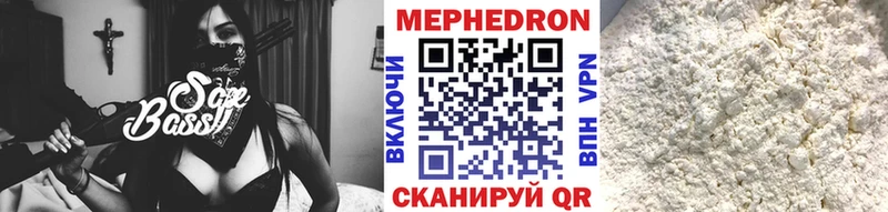 МЕФ  Шали