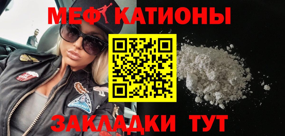 Меф  Шали  Меф 4 MMC  МЕФ mephedrone 