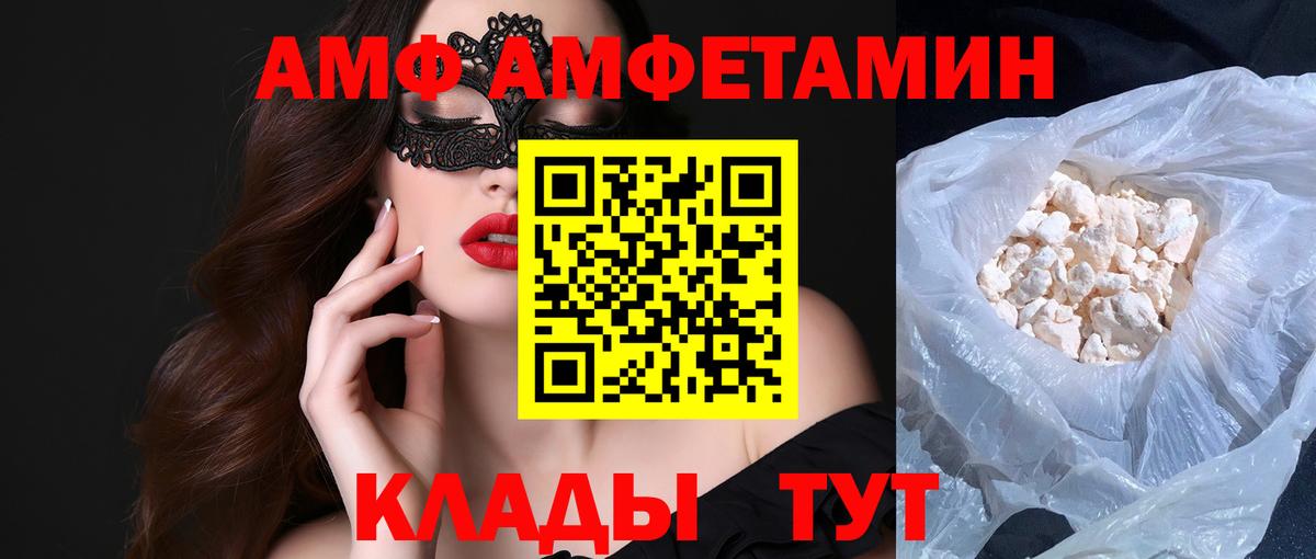 Первитин Methamphetamine  Вход с VPN  Шали  Первитин Methamphetamine 