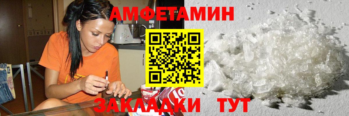 Первитин  Шали  Первитин винт 