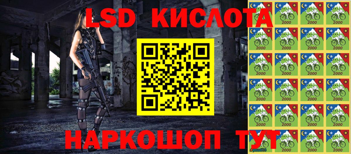 Марки N-bome 1,8мг Шали