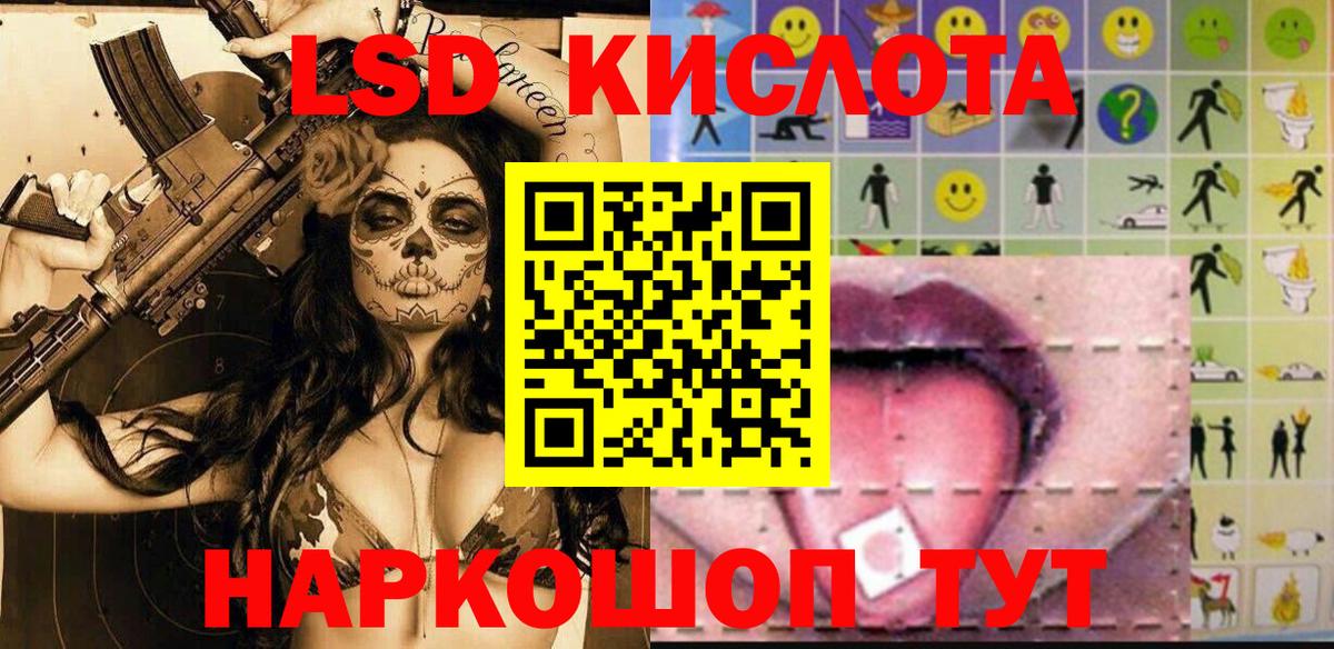 Марки NBOMe  Наркотические марки 1,5мг  Шали  Вход с VPN  Наркотические марки 1,5мг 