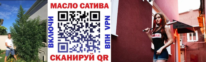 ТГК вейп с тгк  закладка  Шали 
