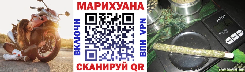 Бошки марихуана VHQ  Шали 