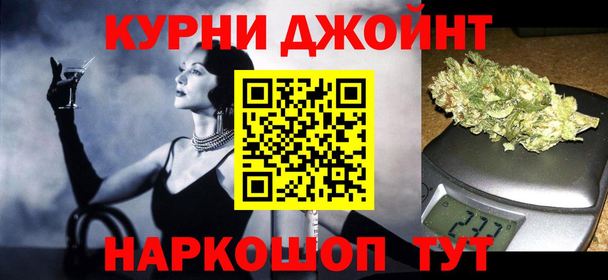Бошки марихуана THC 21%  Бошки марихуана сатива  Шали  Канабис тримм  МАРИХУАНА сатива  Вход с VPN 