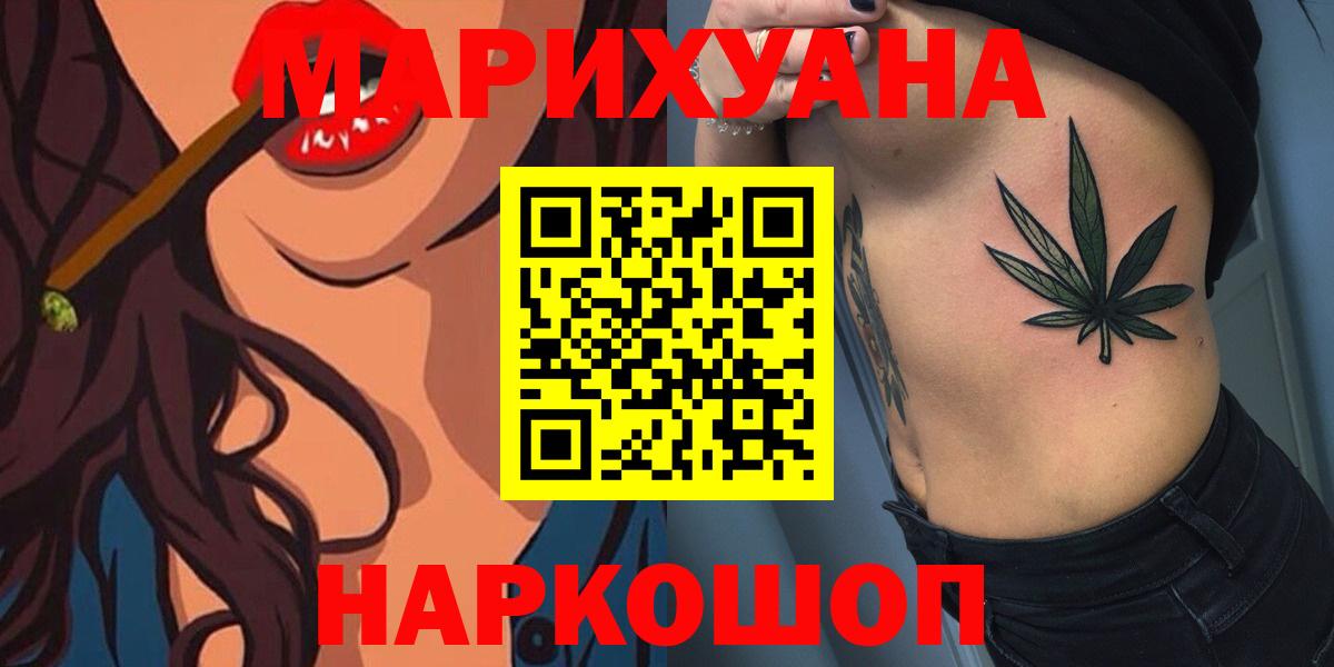 Каннабис Ganja  Шали  Бошки марихуана Ganja 