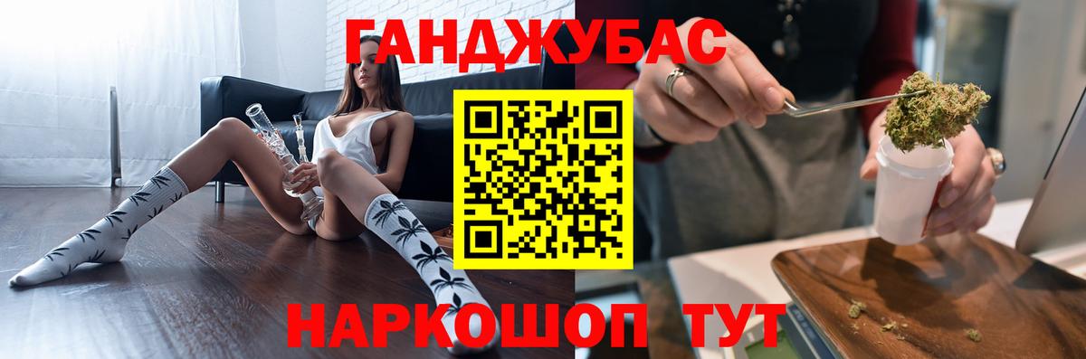 Шишки марихуана White Widow Шали
